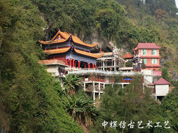 保靖獅子庵（大雄寶殿）