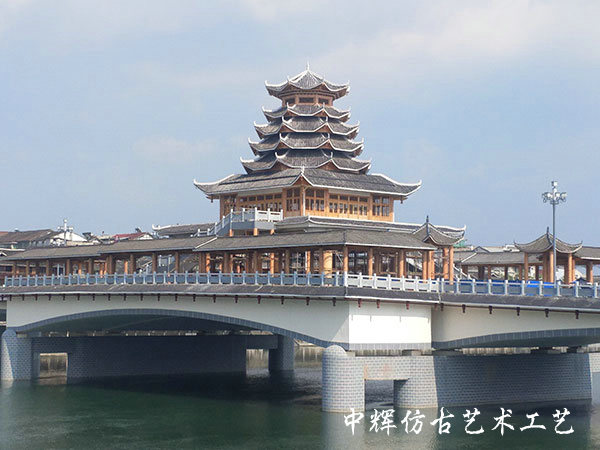 芷江縣三橋（風雨樓）