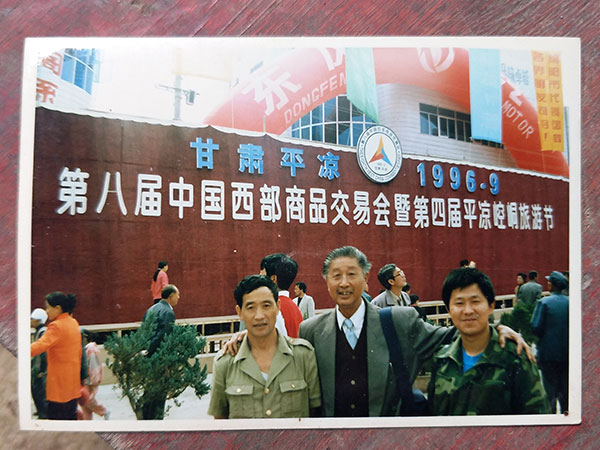 榮譽資質