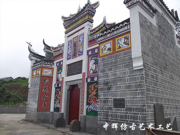 趙氏祠堂修復后