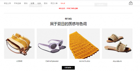 這個(gè)我珍藏多年的寶藏海淘網(wǎng)站,我不允許你們不知道!