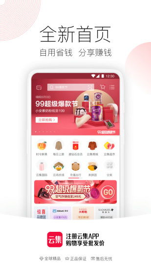 應用詳情 應用寶官網(wǎng)