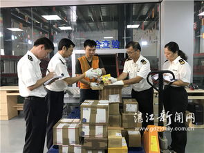 湛江市跨境電商直購進口業(yè)務試點啟動 首批 海淘 商品順利通關