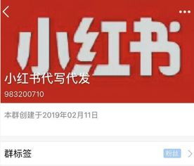 小紅書的品牌合作人將全部失業(yè),小紅書產(chǎn)品是假的