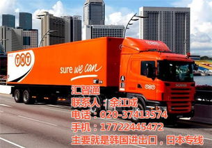 匯智通國際貨運(yùn)咨詢 數(shù)據(jù)線發(fā)韓國海運(yùn)專線專線