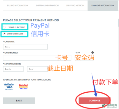 英國 UrbanIndustry 街頭潮流產品購物網站 海淘攻